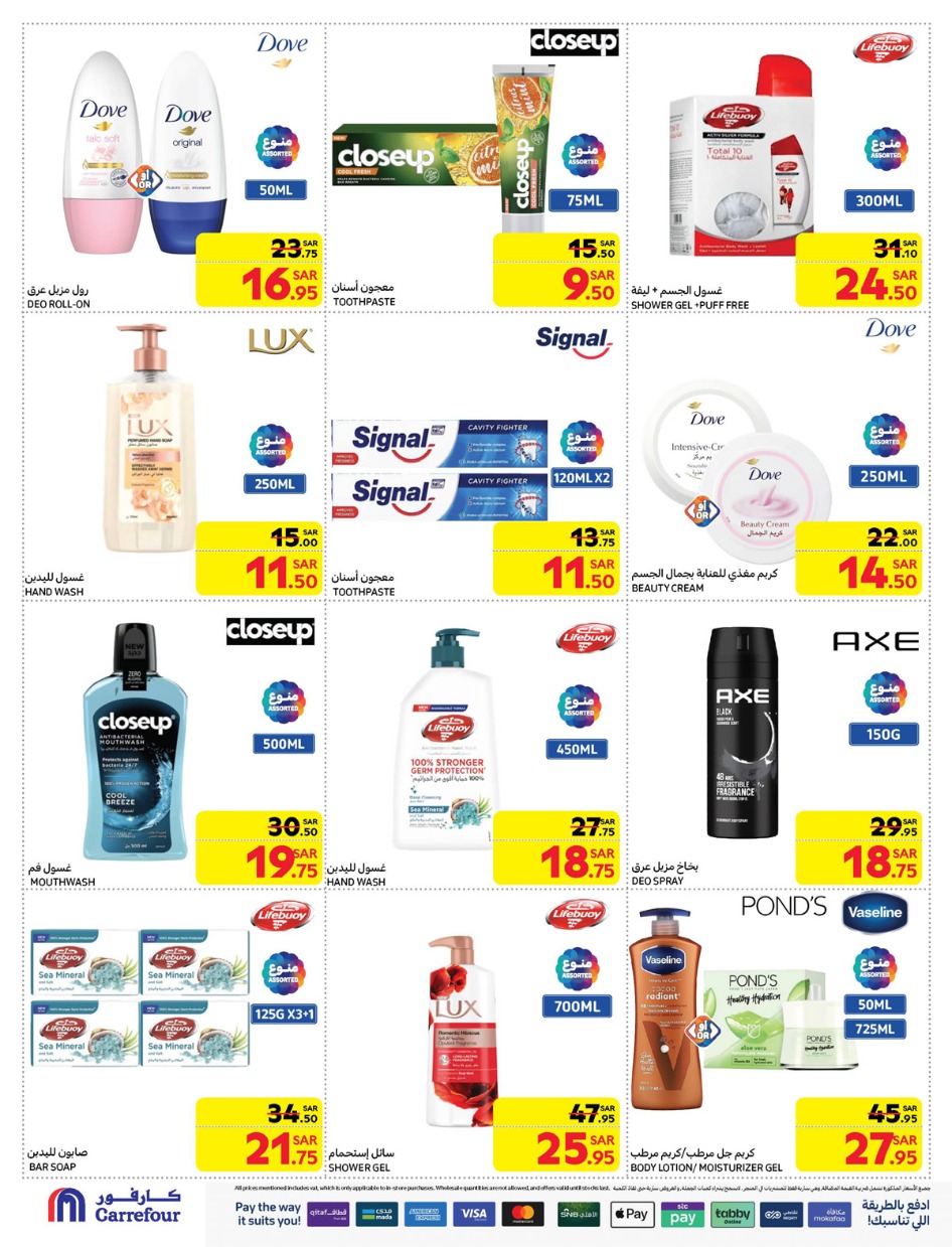 carrefour-saudi offers from 8jan to 14jan 2025 عروض كارفور السعودية من 8 يناير حتى 14 يناير 2025 صفحة رقم 39